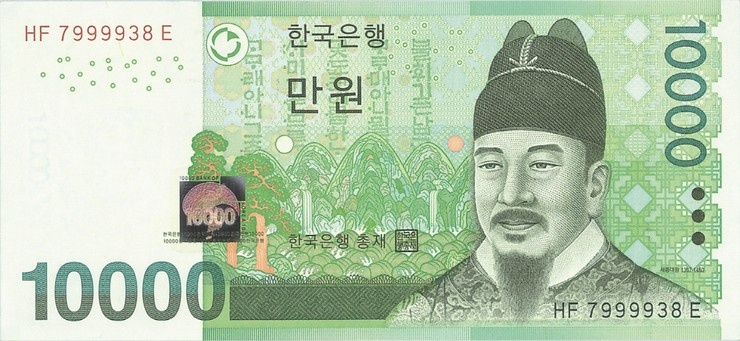 현금상품권